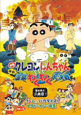 久久不见久久见免费影院www日本